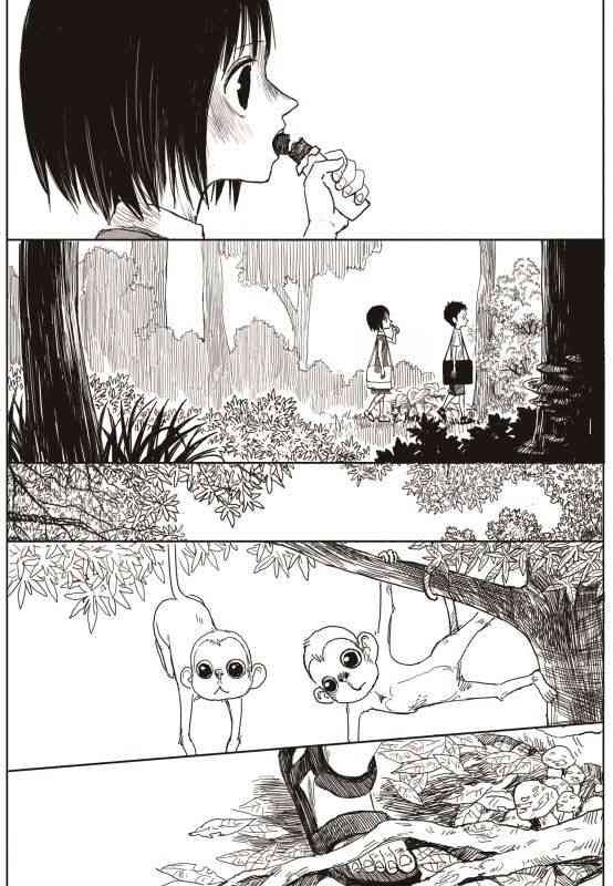 Đường Chân Trời - Page 60