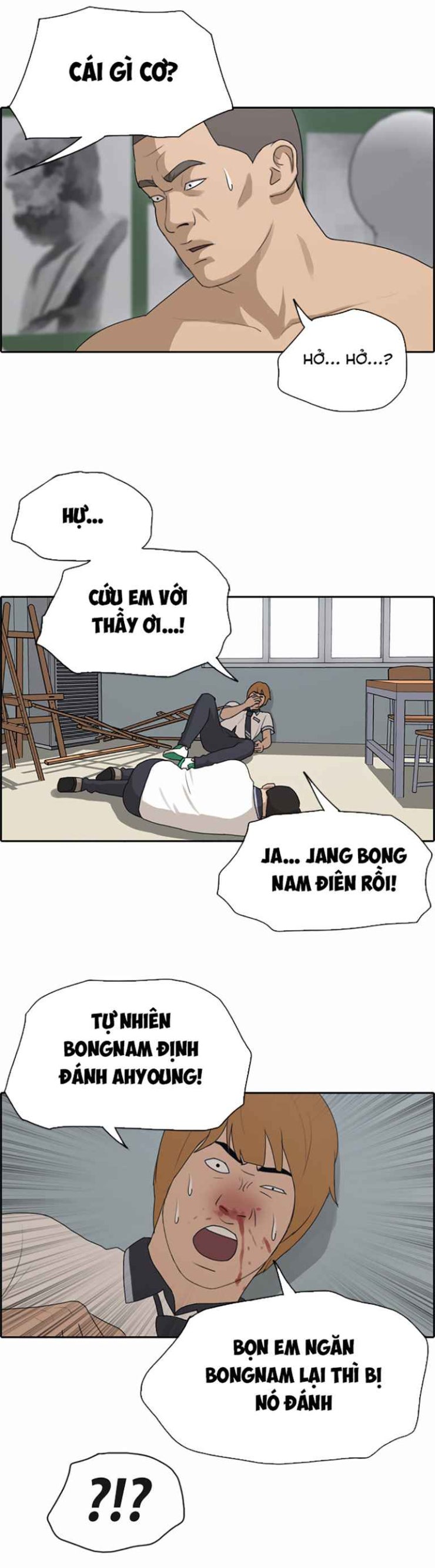 Free Draw - Page 16