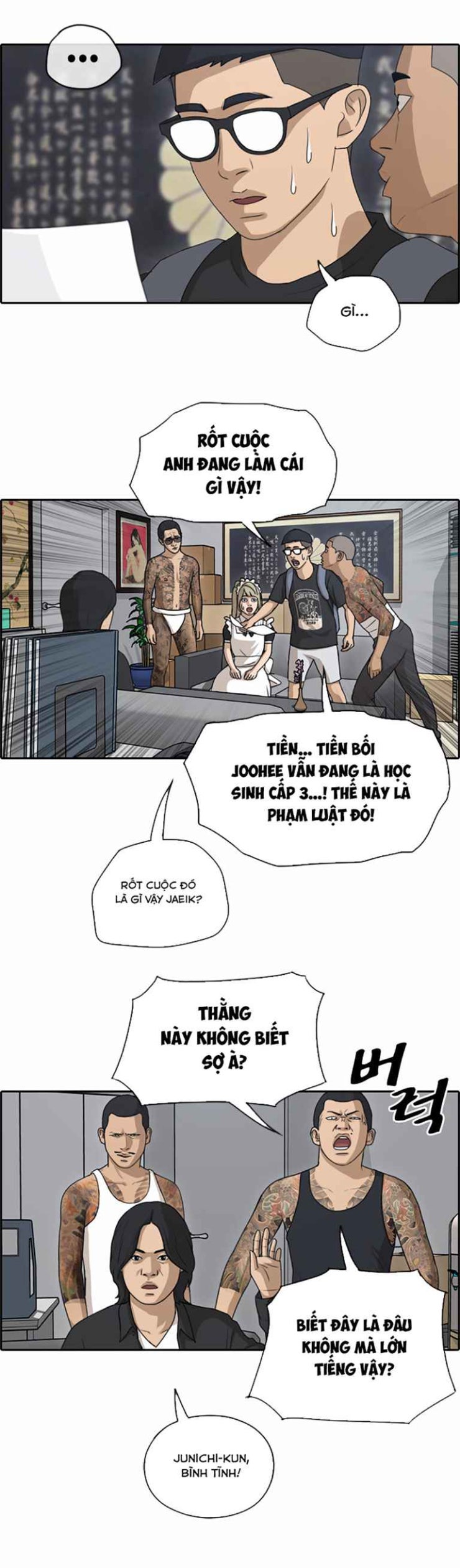 Free Draw - Page 3