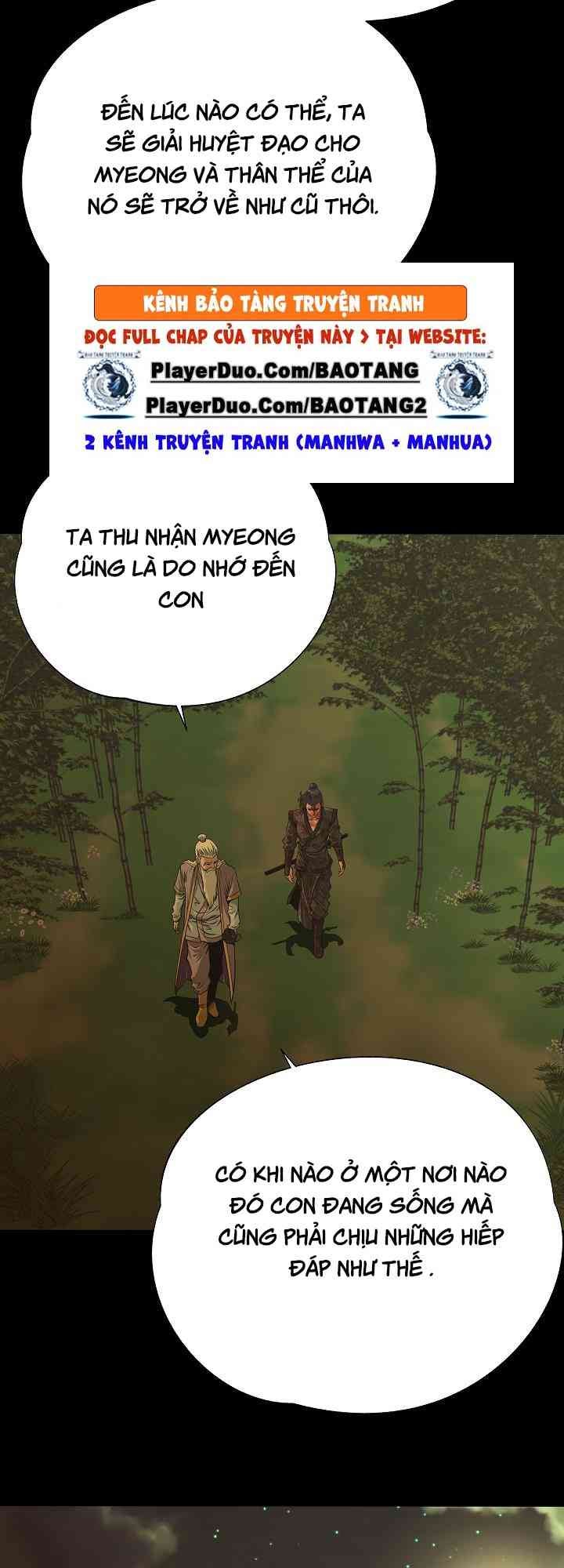 Ngũ Hợp Chí Tôn - Page 16