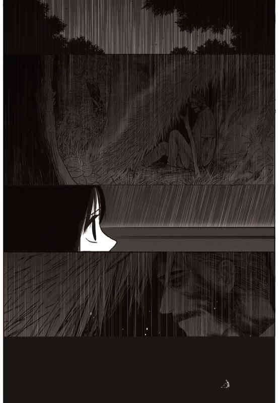 Đường Chân Trời - Page 32
