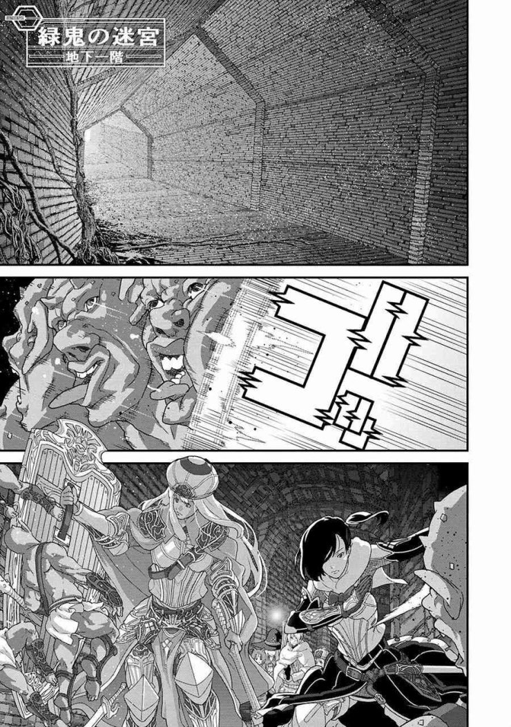 FPS - Trò Chơi Hỗn Loạn - Page 25