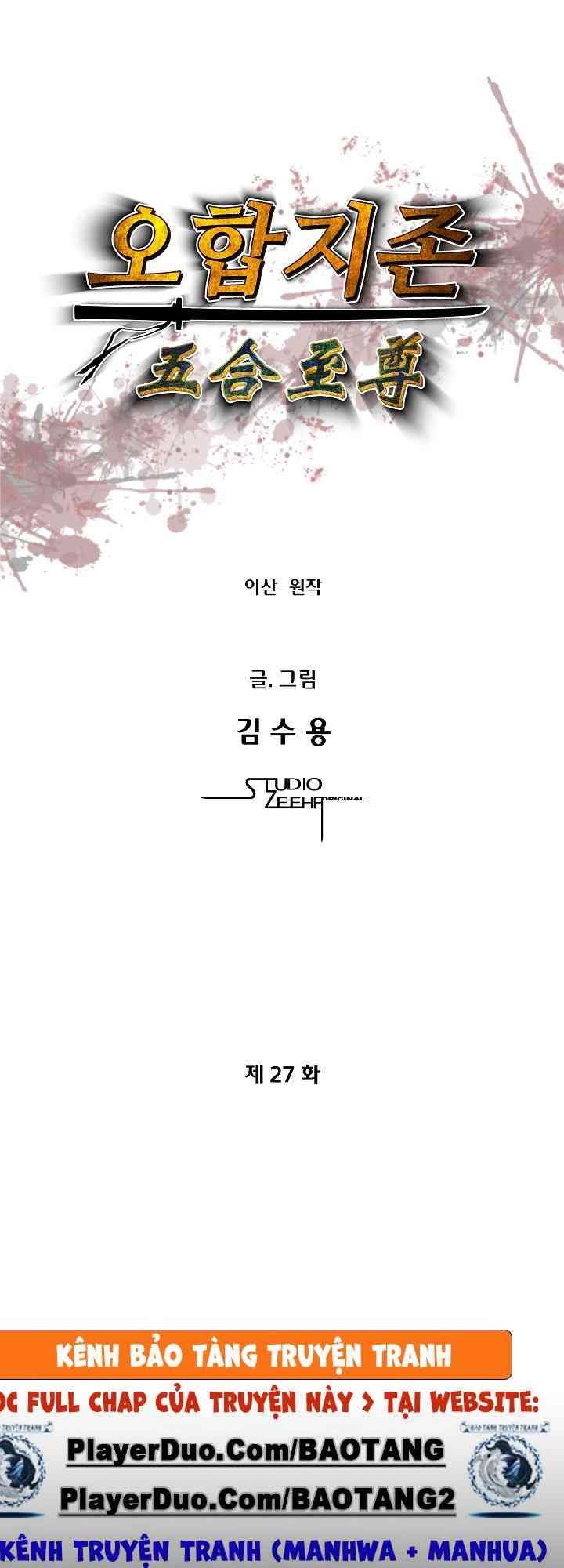 Ngũ Hợp Chí Tôn - Page 3