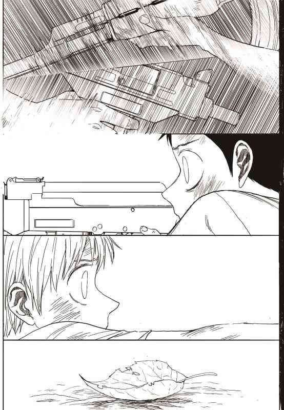 Đường Chân Trời - Page 13