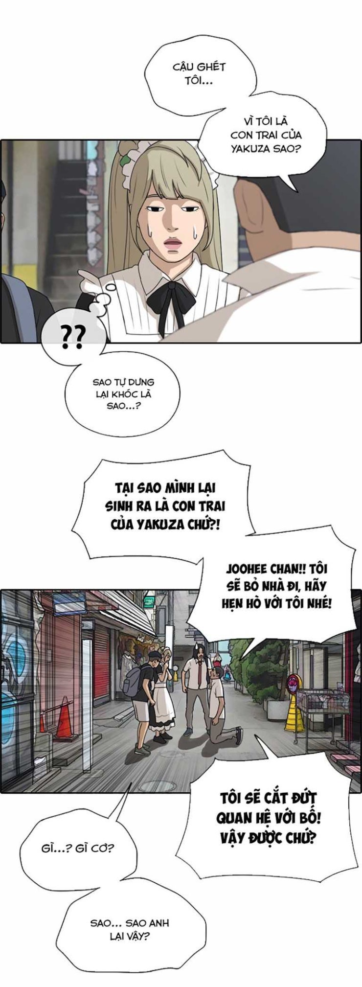 Free Draw - Page 14