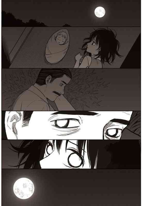 Đường Chân Trời - Page 26