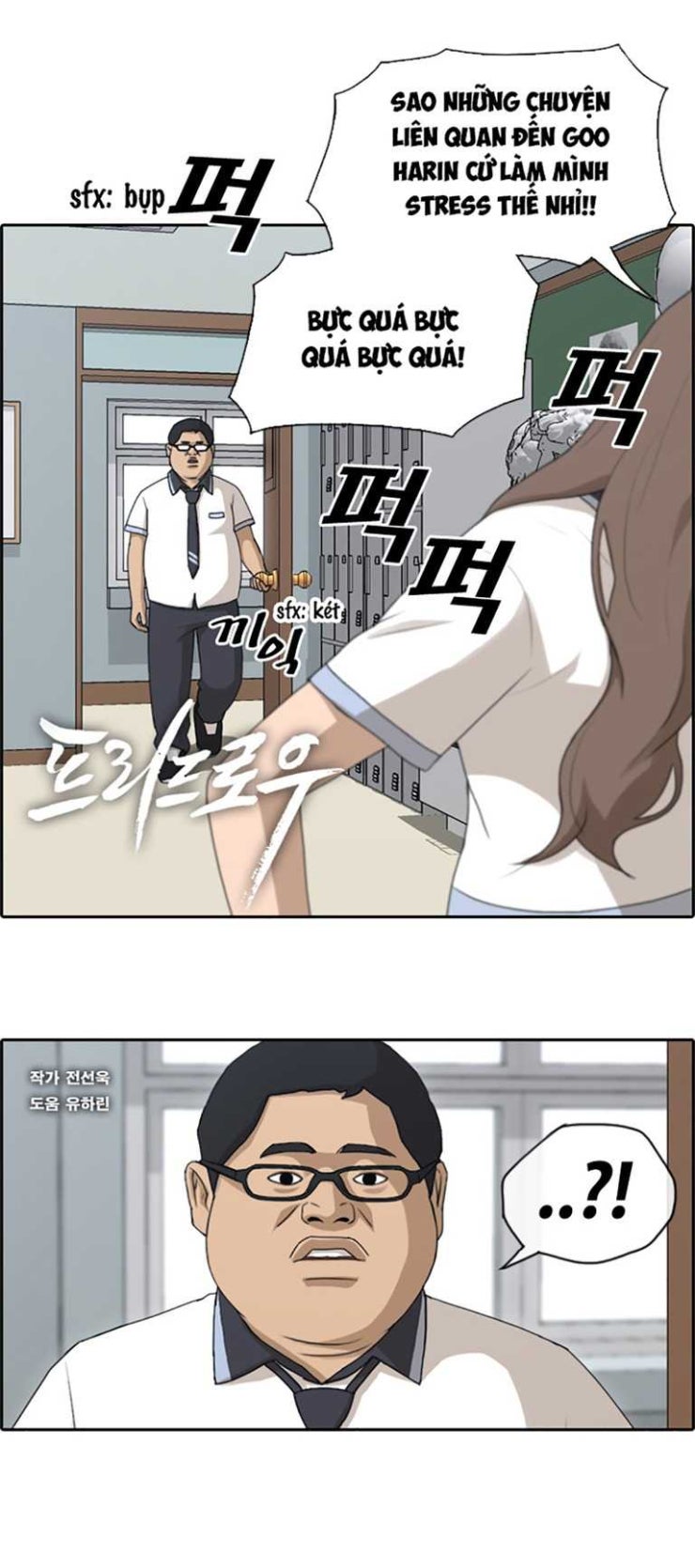 Free Draw - Page 2