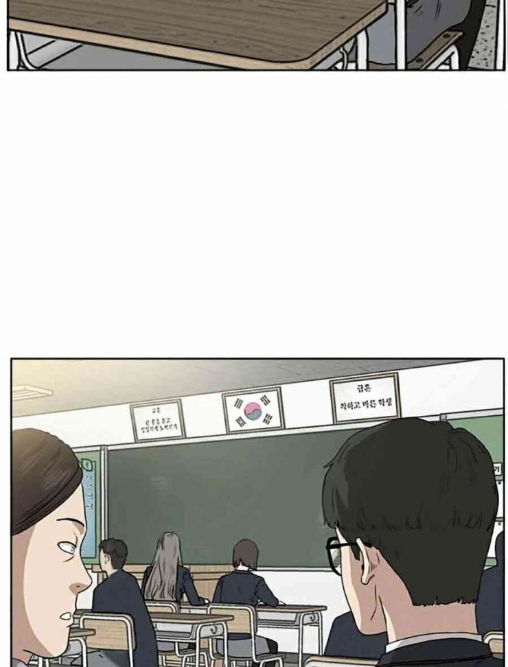 Người Xấu - Page 95