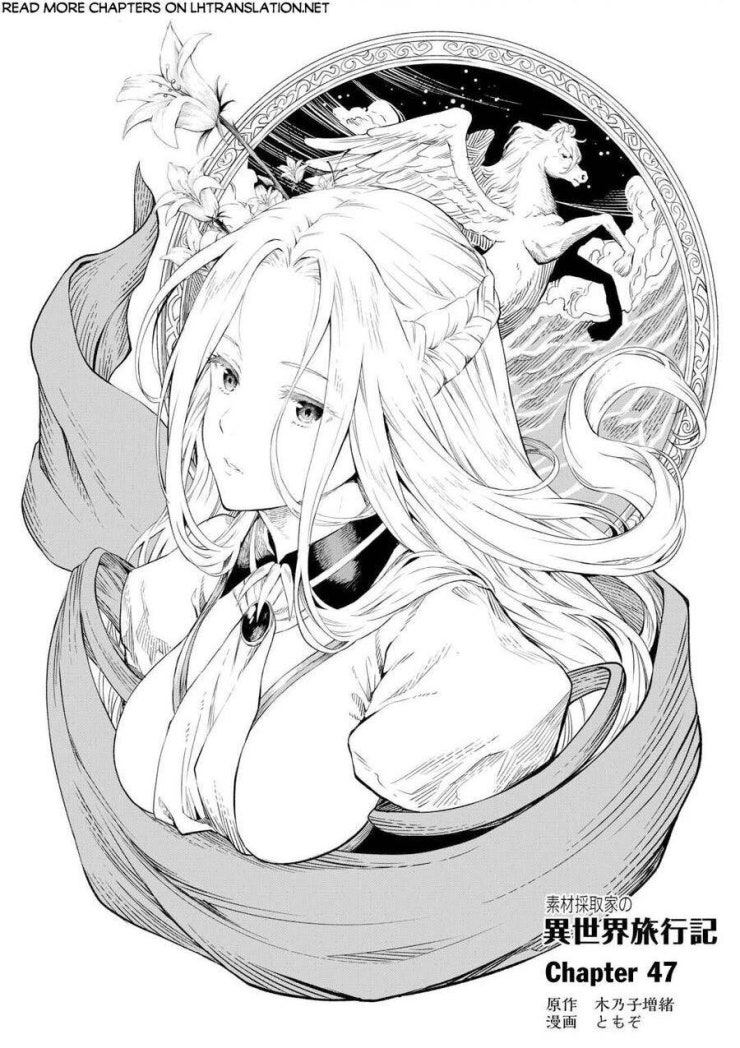 Sozai Saishuka No Isekai Ryokouki - Page 1