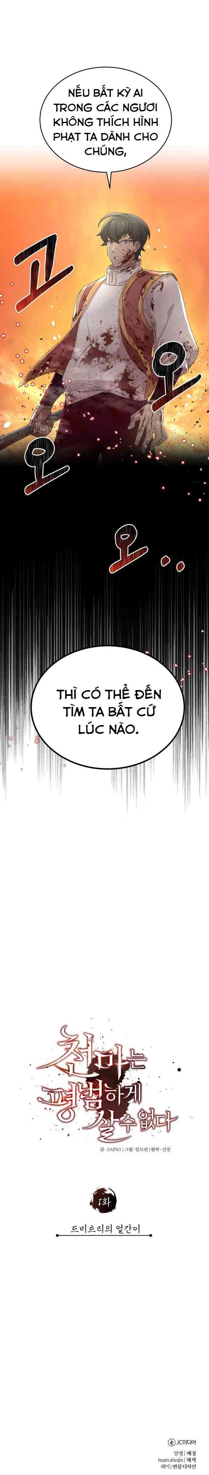 Thiên Quỷ Không Thể Sống Cuộc Sống Bình Thường - Page 30