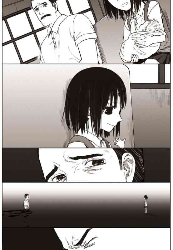 Đường Chân Trời - Page 4