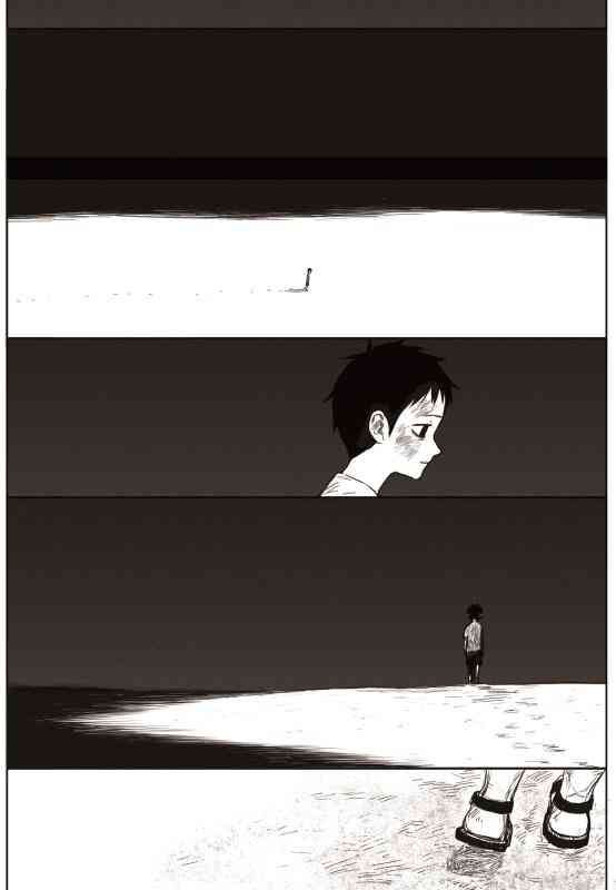 Đường Chân Trời - Page 64