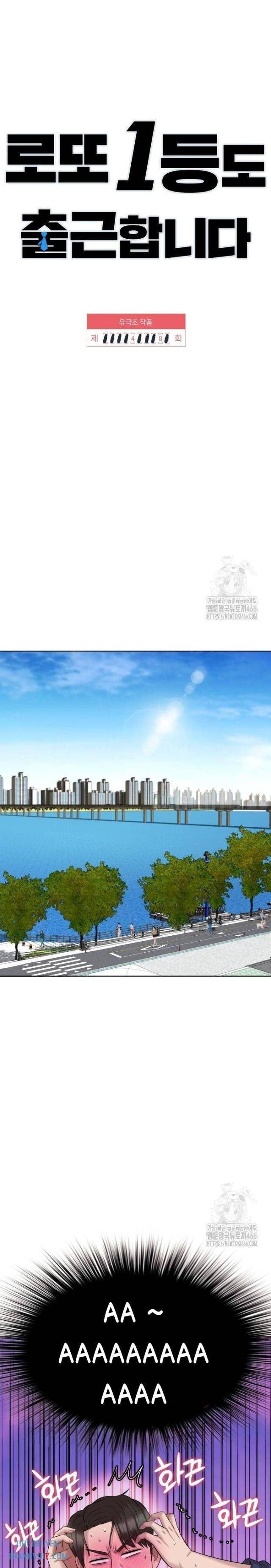 Người Trúng Độc Đắc Cũng Đi Làm - Page 3