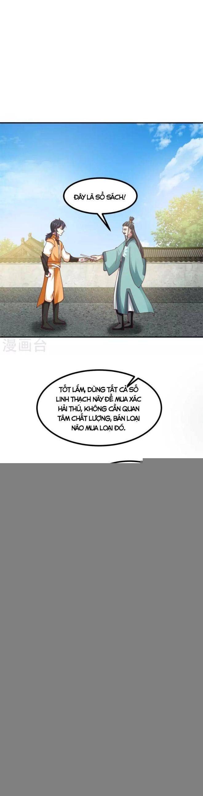 Hỗn Độn Đan Thần - Page 3