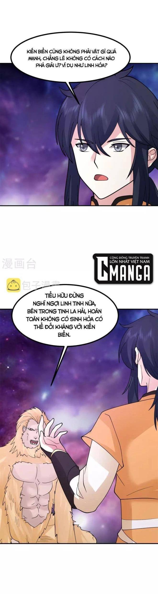 Hỗn Độn Đan Thần - Page 11