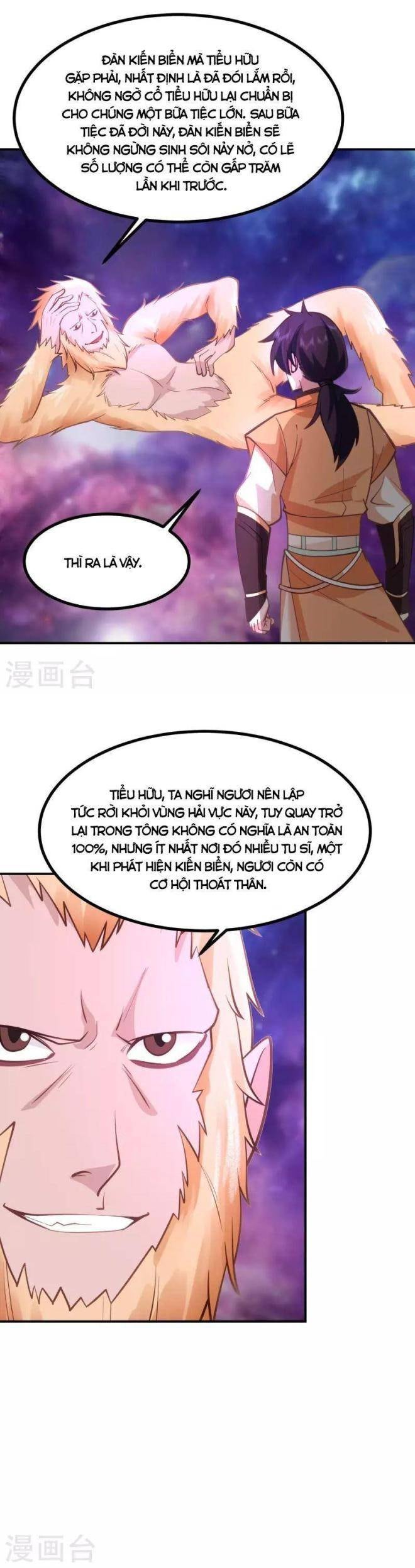 Hỗn Độn Đan Thần - Page 2