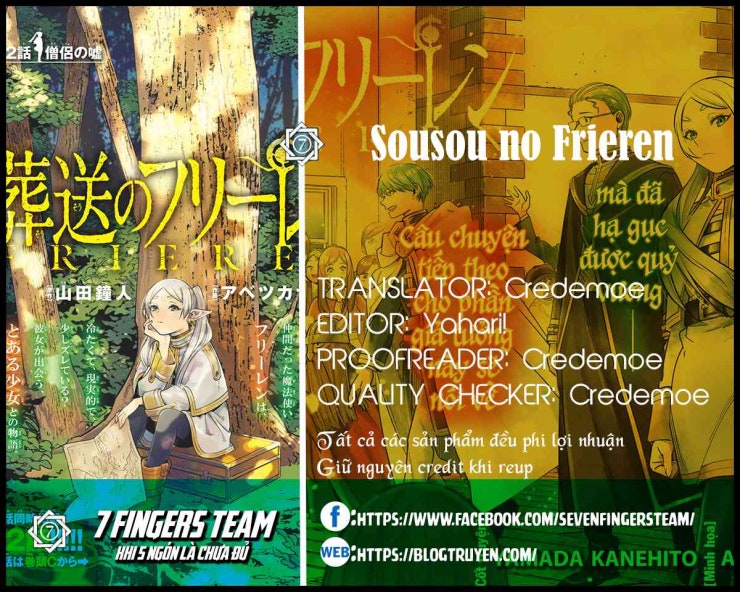 Sousou No Frieren - Page 2