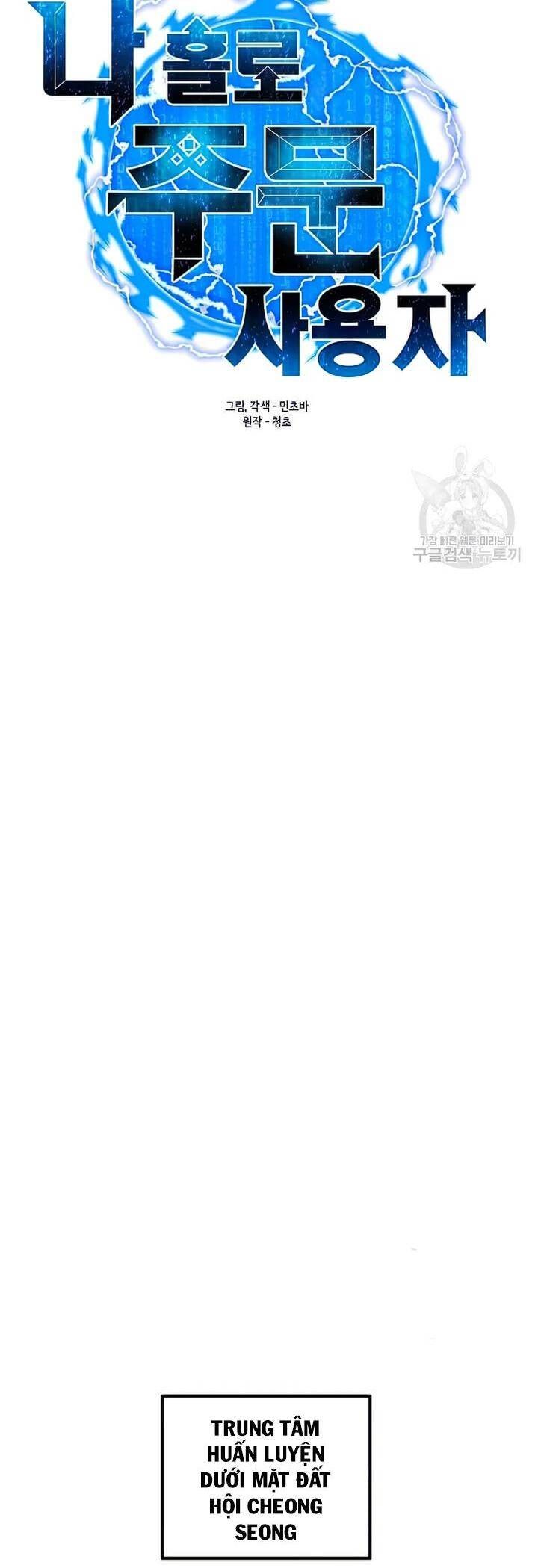 Tôi Là Người Chơi Thần Chú Đơn Độc - Page 10