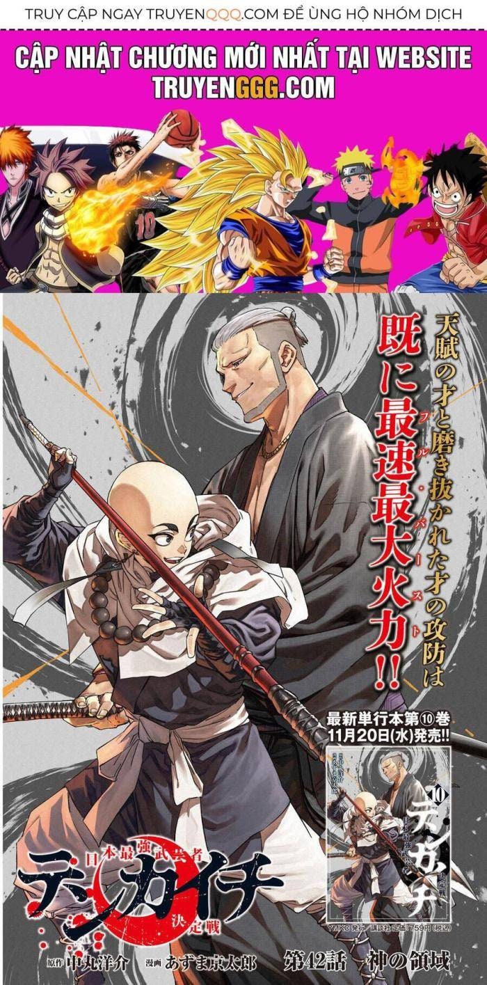 Tenkaichi-Thiên Hạ Đệ Nhất Võ Sĩ Đại Hội - Page 1