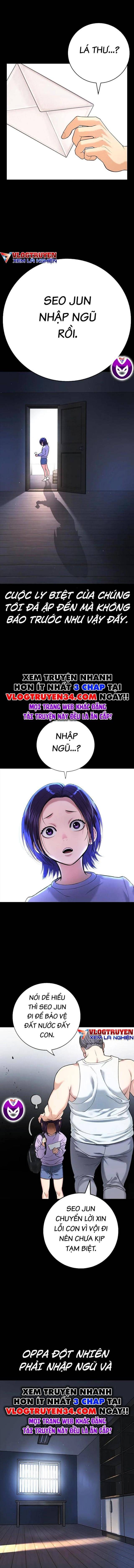 Goo Sera - Page 21