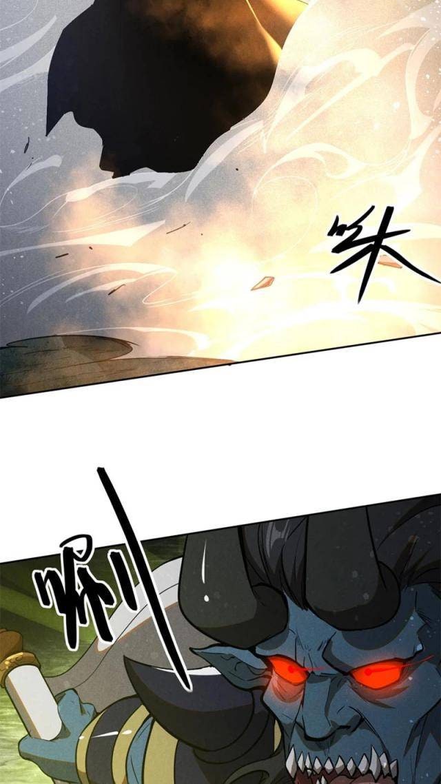 Tâm Ma - Page 41