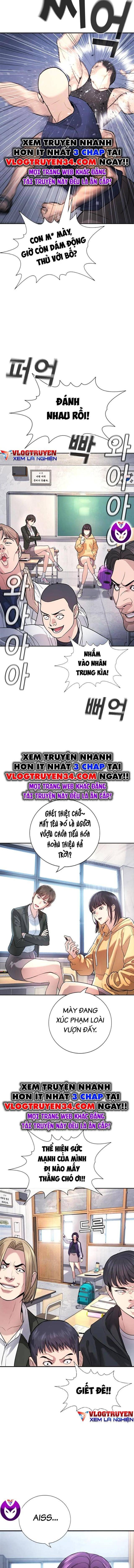 Goo Sera - Page 24