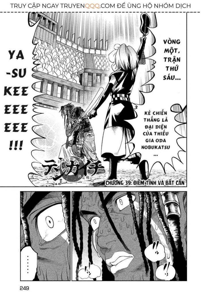 Tenkaichi-Thiên Hạ Đệ Nhất Võ Sĩ Đại Hội - Page 1