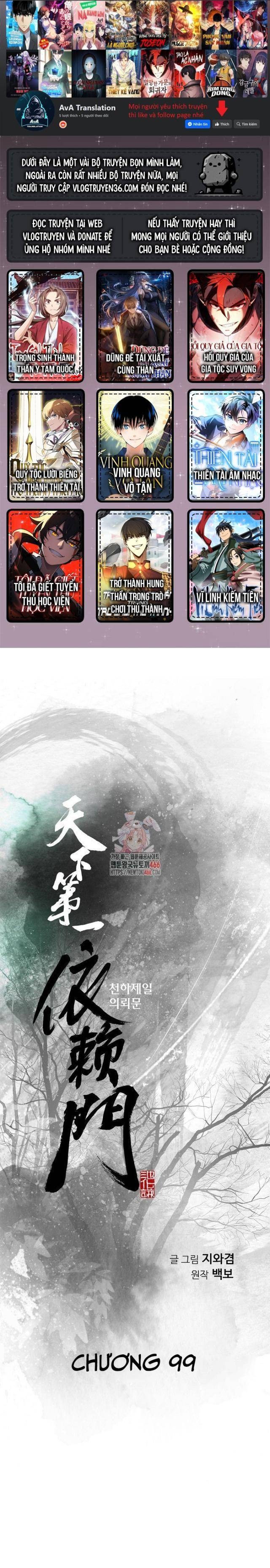 Thiên Hạ Đệ Nhất Y Lại Môn - Page 1