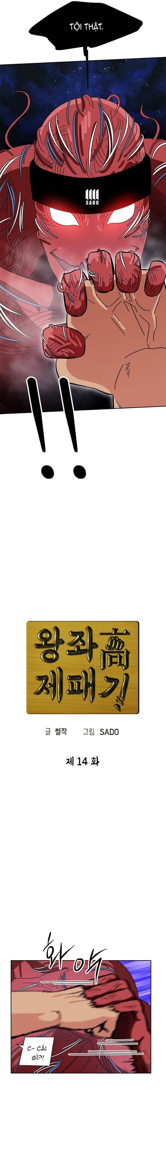 Trường Học Vương Quyền - Page 5
