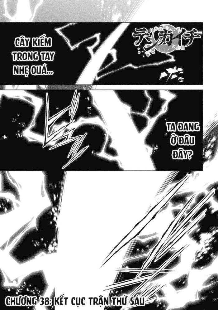 Tenkaichi-Thiên Hạ Đệ Nhất Võ Sĩ Đại Hội - Page 1