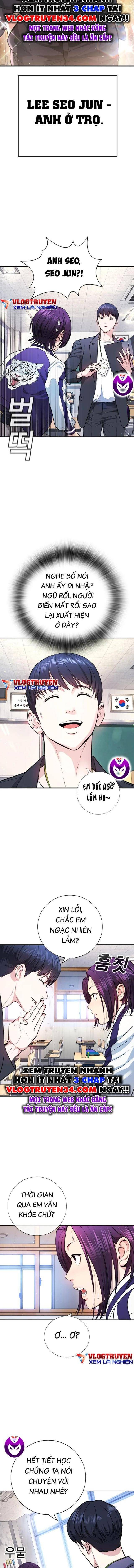 Goo Sera - Page 31