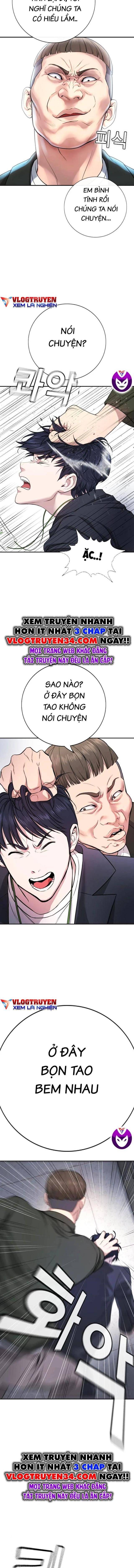 Goo Sera - Page 34