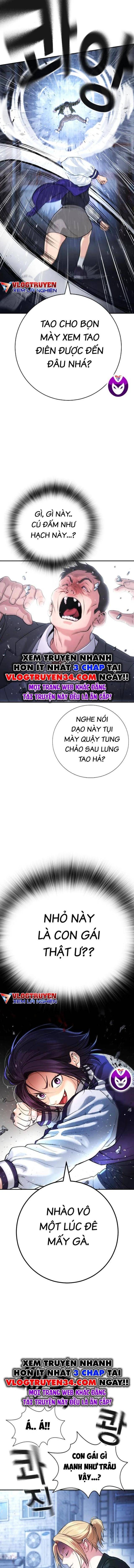 Goo Sera - Page 9