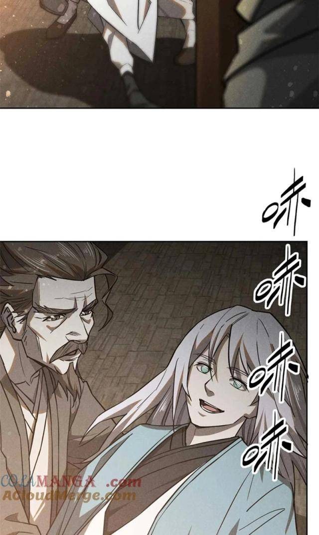 Tâm Ma - Page 22