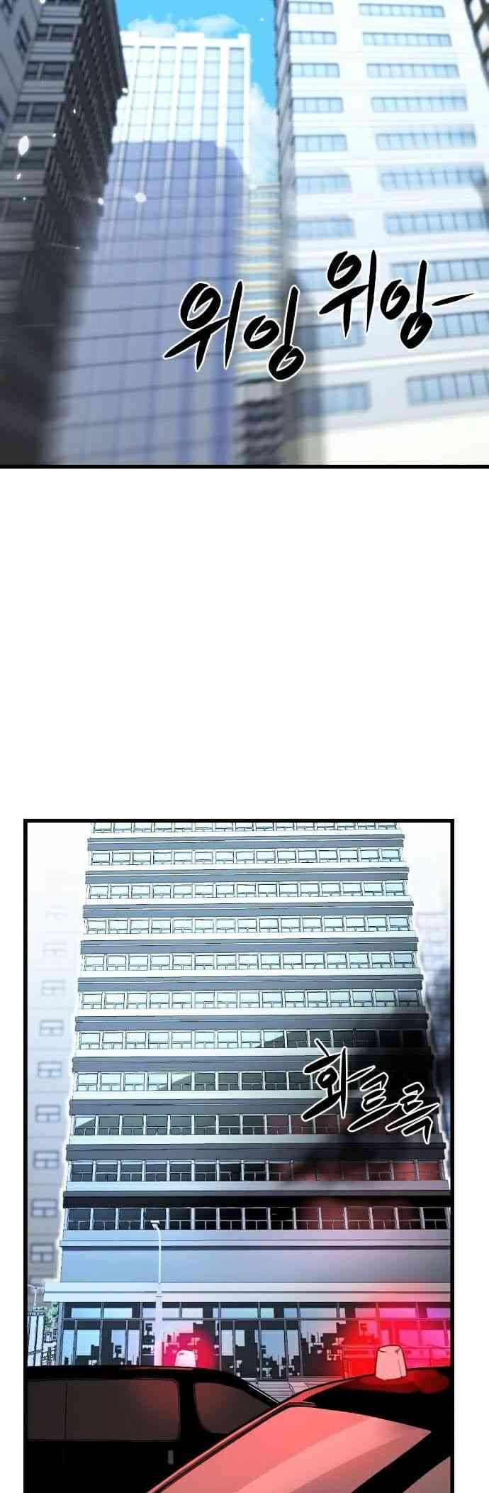 Kẻ Giết Anh Hùng - Page 2