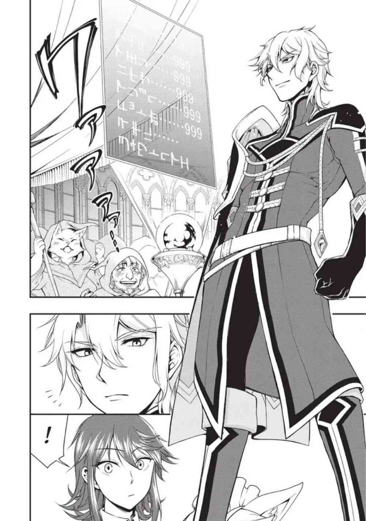 Chillin Different World Life Of The Ex-Brave Candidate Was Cheat From Lv2 - Page 13
