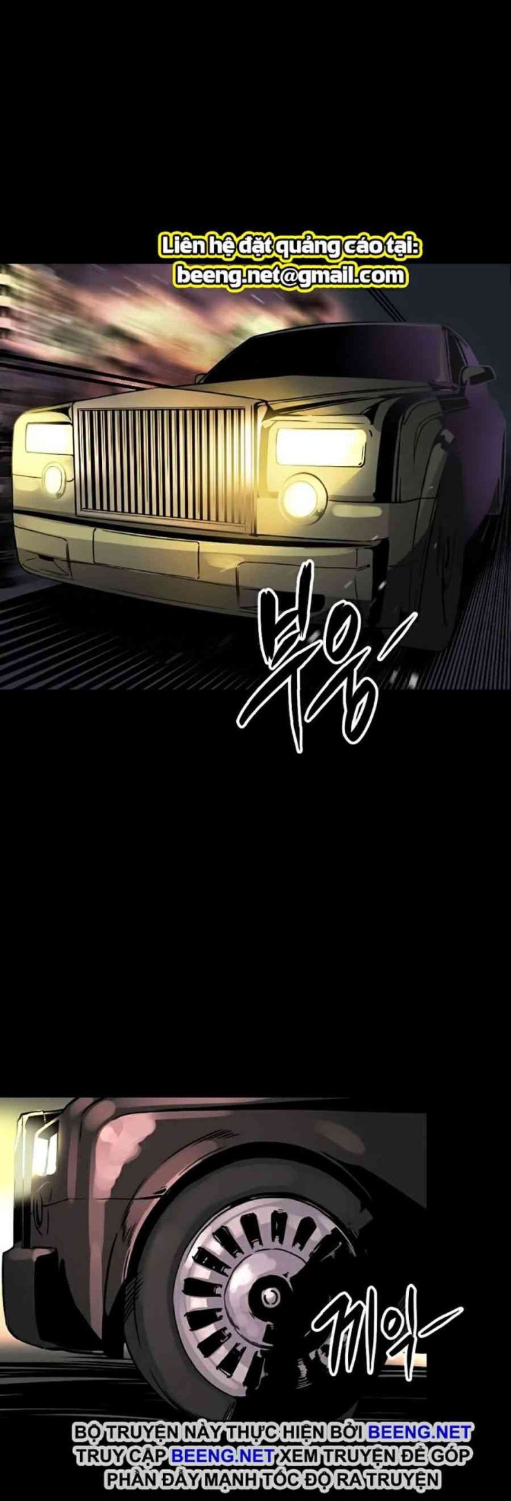 Kẻ Giết Anh Hùng - Page 31