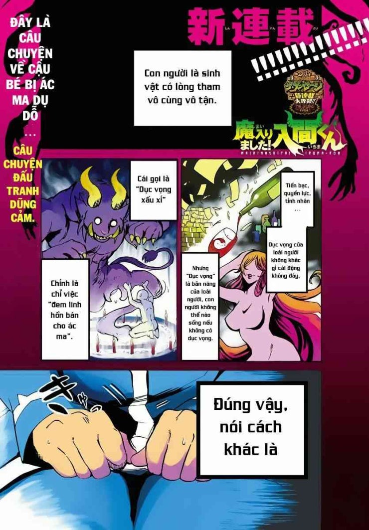 Mairimashita! Iruma-kun - Page 4