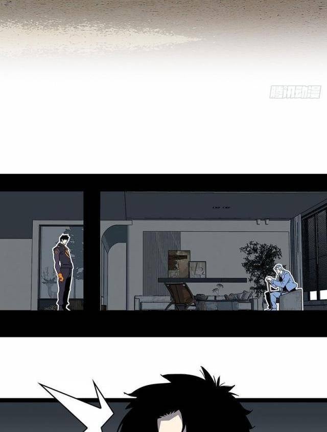 Bắt Đầu Vùng Dậy Từ Việc Chơi Game Nghiêm Túc - Page 2