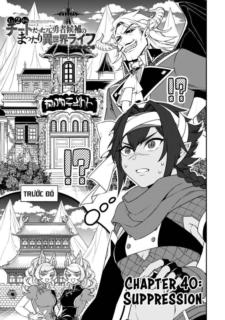 Chillin Different World Life Of The Ex-Brave Candidate Was Cheat From Lv2 - Page 1
