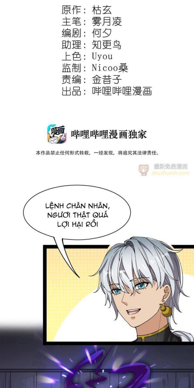 Nhật Ký Thường Ngày Của Tiên Vương - Page 1