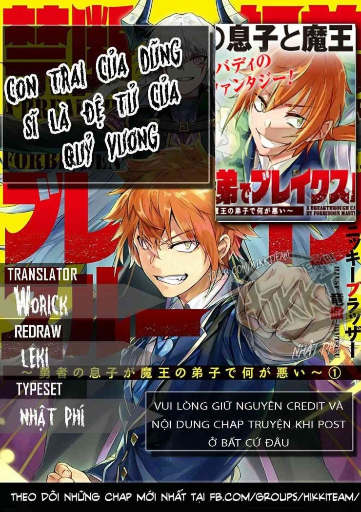 Con Trai Của Anh Hùng Là Người Học Việc Của Quỷ Vương - Page 1