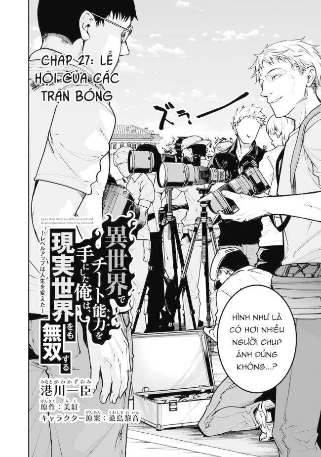 Tôi Trở Nên Phi Thường Ngay Cả Ở Thế Giới Thật - Page 3