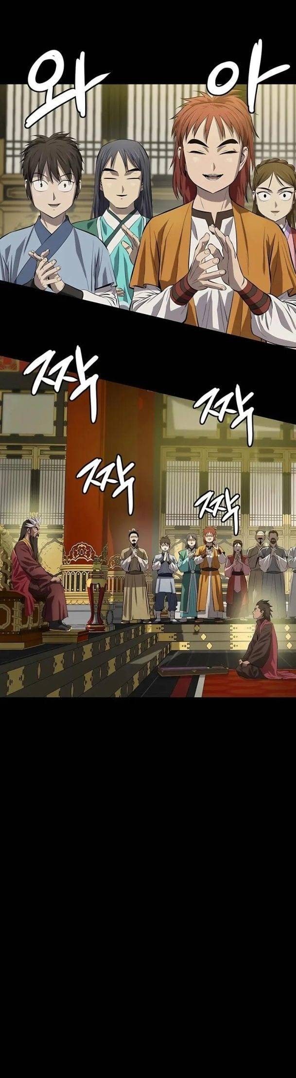 Sư Phụ Quỷ Diện - Page 14