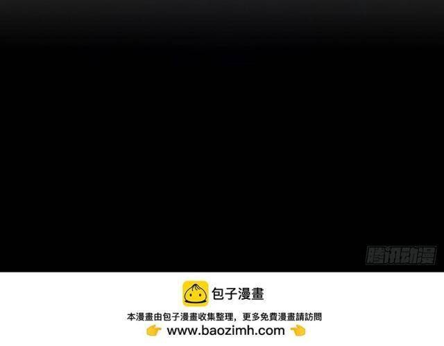 Bắt Đầu Vùng Dậy Từ Việc Chơi Game Nghiêm Túc - Page 25