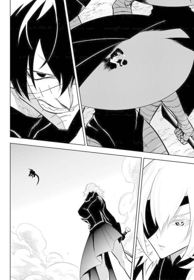 Ragna Crimson - Page 17