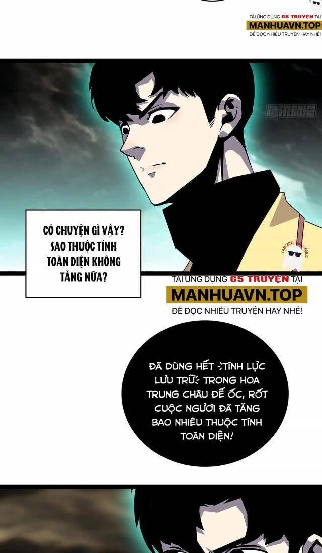 Bắt Đầu Vùng Dậy Từ Việc Chơi Game Nghiêm Túc - Page 3