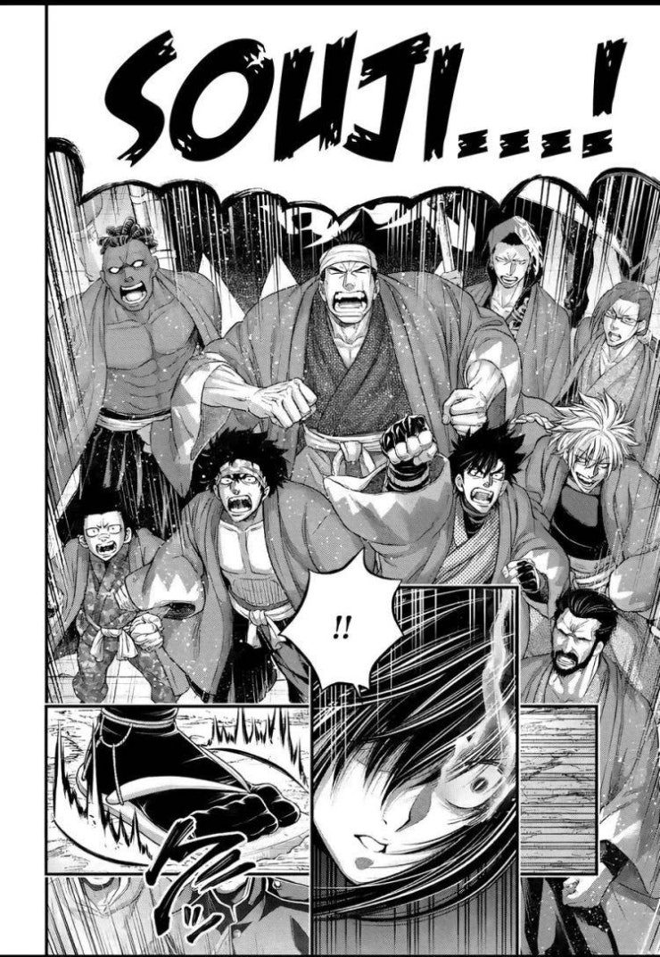 Đại Chiến Người Và Thần - Page 27