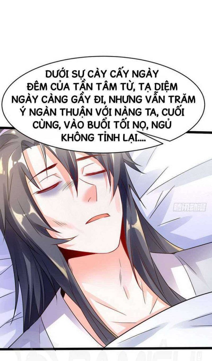 Ta Là Tà Đế - Page 26