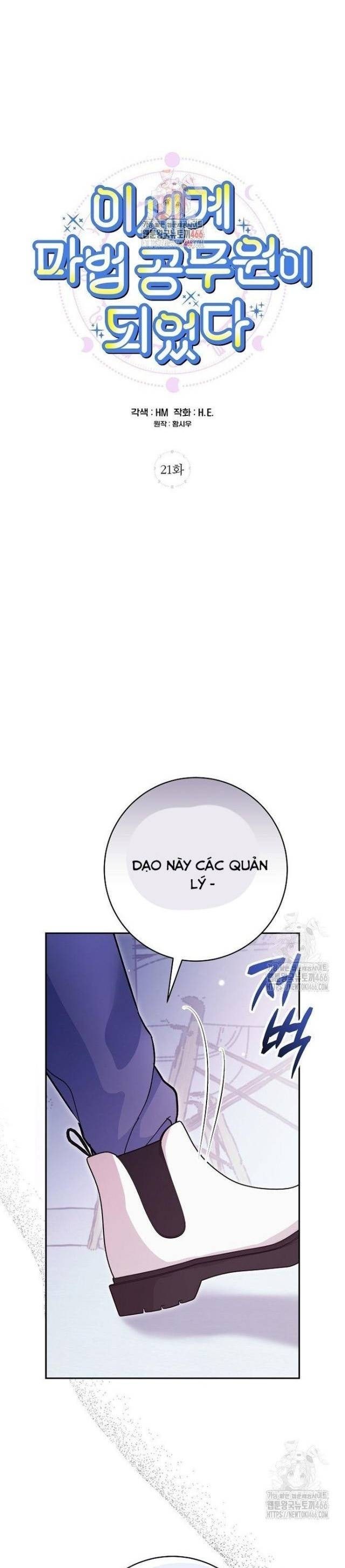Trở Thành Công Tước Ở Thế Giới Ma Pháp - Page 1